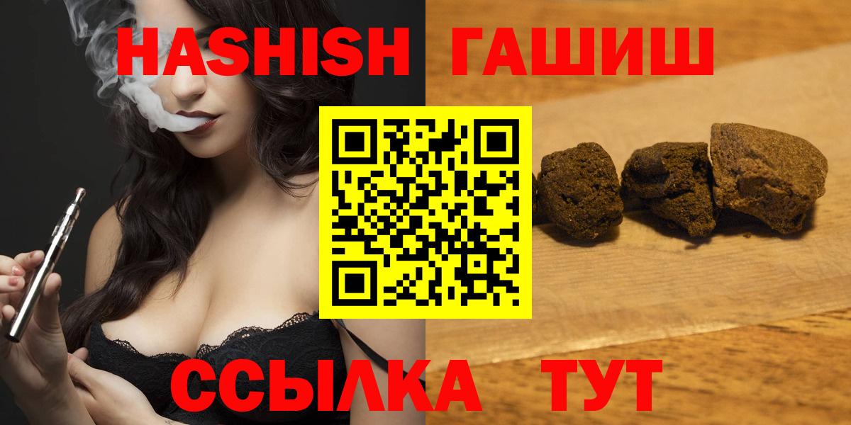 ГАШ Изолятор Крымск