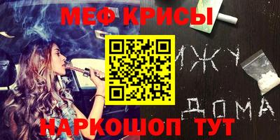 марки nbome Кингисепп