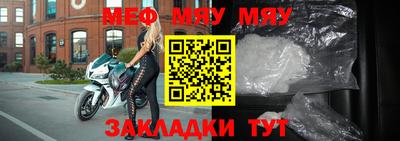 мефедрон Кимры