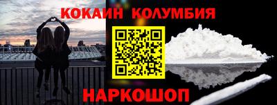 2c-b Кинель