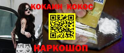 2c-b Кинель