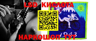 марки nbome Кингисепп