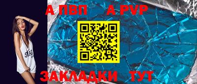 2c-b Кинель