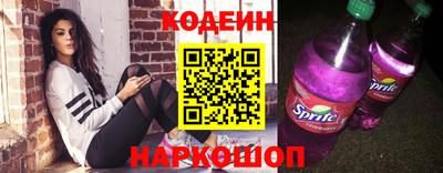 марки nbome Кингисепп