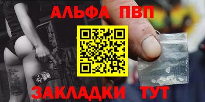 марки nbome Кингисепп