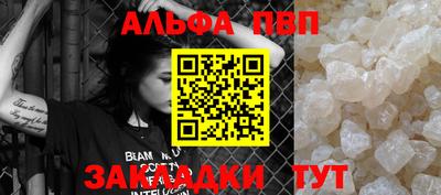 героин Аша