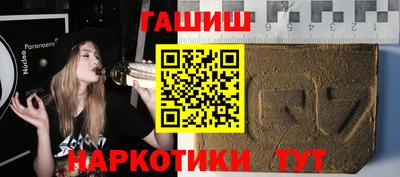 стаф Ачхой-Мартан