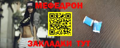 мефедрон Кимры