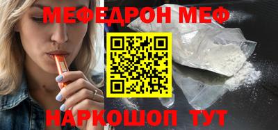 мефедрон Кимры