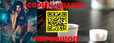 2c-b Кинель
