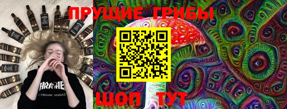 Альфа ПВП СОЛЬ кристаллы  Крымск  Конопля  Магазины продажи наркотиков  Мефедрон кристаллы  Лсд 25  ГАШИШ  Меф  Cocaine  Вход с VPN  МЕТАМФЕТАМИН 