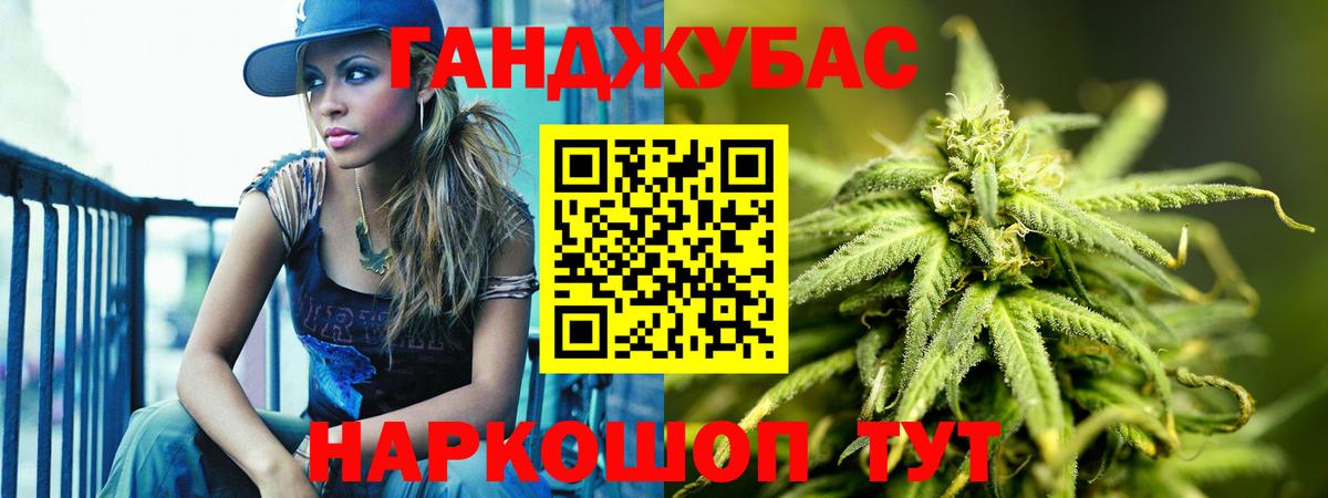 Шишки марихуана THC 21% Крымск